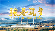 &#108;&#101;&#121;&#117;&#46;&#20048;&#40060;&#40;&#38598;&#22242;&#41;&#26234;&#33021;&#31185;&#25216;&#32929;&#20221;&#26377;&#38480;&#20844;&#21496;&#32593;&#31449;