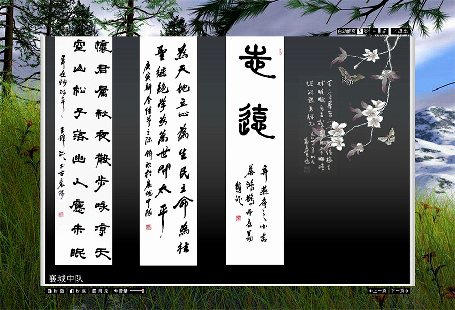 &#108;&#101;&#121;&#117;&#46;&#20048;&#40060;&#40;&#38598;&#22242;&#41;&#26234;&#33021;&#31185;&#25216;&#32929;&#20221;&#26377;&#38480;&#20844;&#21496;&#32593;&#31449;