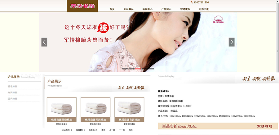 &#108;&#101;&#121;&#117;&#46;&#20048;&#40060;&#40;&#38598;&#22242;&#41;&#26234;&#33021;&#31185;&#25216;&#32929;&#20221;&#26377;&#38480;&#20844;&#21496;&#32593;&#31449;