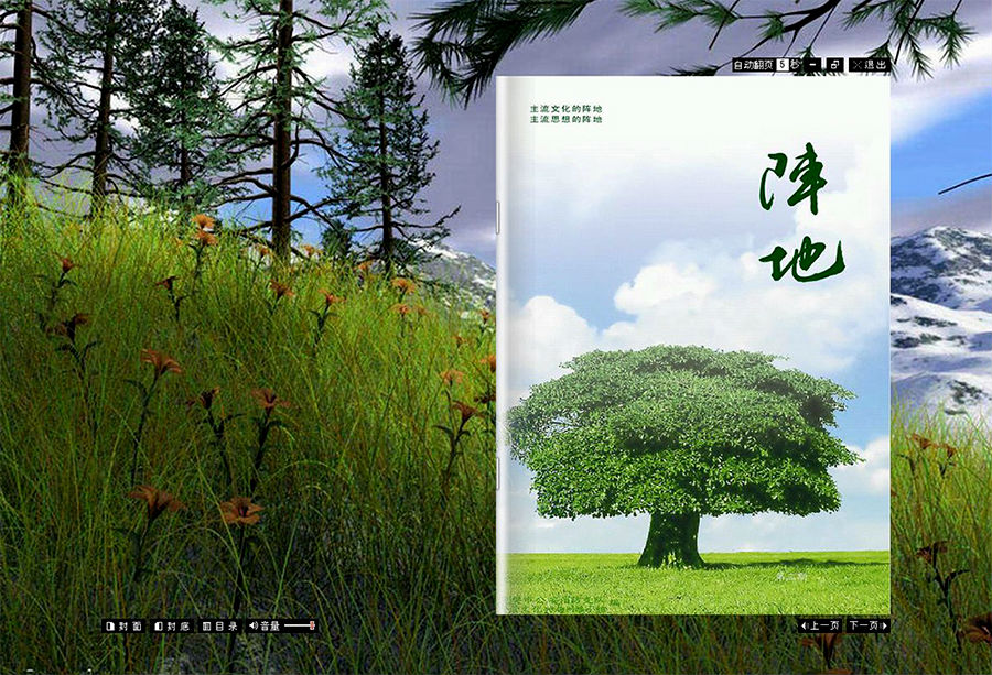 &#108;&#101;&#121;&#117;&#46;&#20048;&#40060;&#40;&#38598;&#22242;&#41;&#26234;&#33021;&#31185;&#25216;&#32929;&#20221;&#26377;&#38480;&#20844;&#21496;&#32593;&#31449;