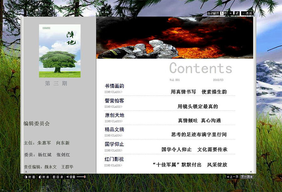 &#108;&#101;&#121;&#117;&#46;&#20048;&#40060;&#40;&#38598;&#22242;&#41;&#26234;&#33021;&#31185;&#25216;&#32929;&#20221;&#26377;&#38480;&#20844;&#21496;&#32593;&#31449;