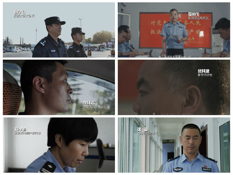 警察本色(sè)-001.jpg leyu.乐鱼(集团)智能科技股份有限公司网站