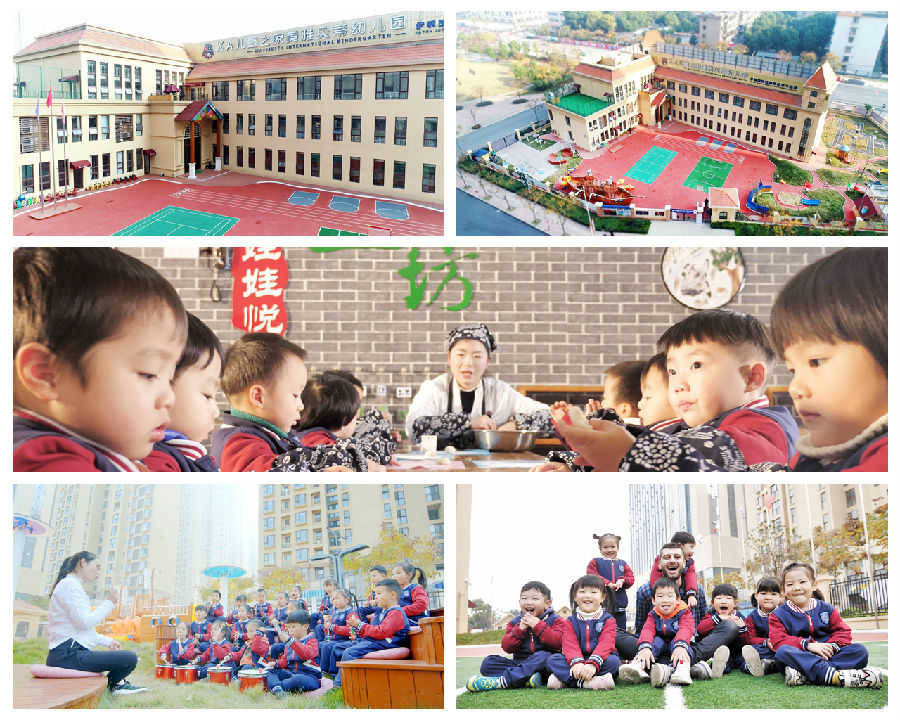 美雅(yǎ)贝(bèi)蒂幼儿园.jpg leyu.乐鱼(集团)智能科技股份有限公司网站
