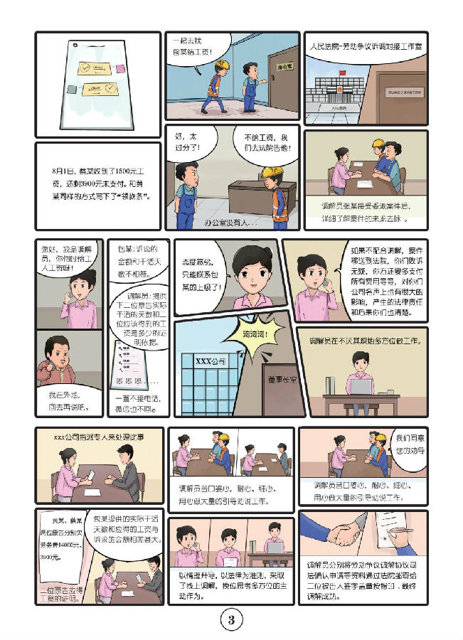 &#108;&#101;&#121;&#117;&#46;&#20048;&#40060;&#40;&#38598;&#22242;&#41;&#26234;&#33021;&#31185;&#25216;&#32929;&#20221;&#26377;&#38480;&#20844;&#21496;&#32593;&#31449;